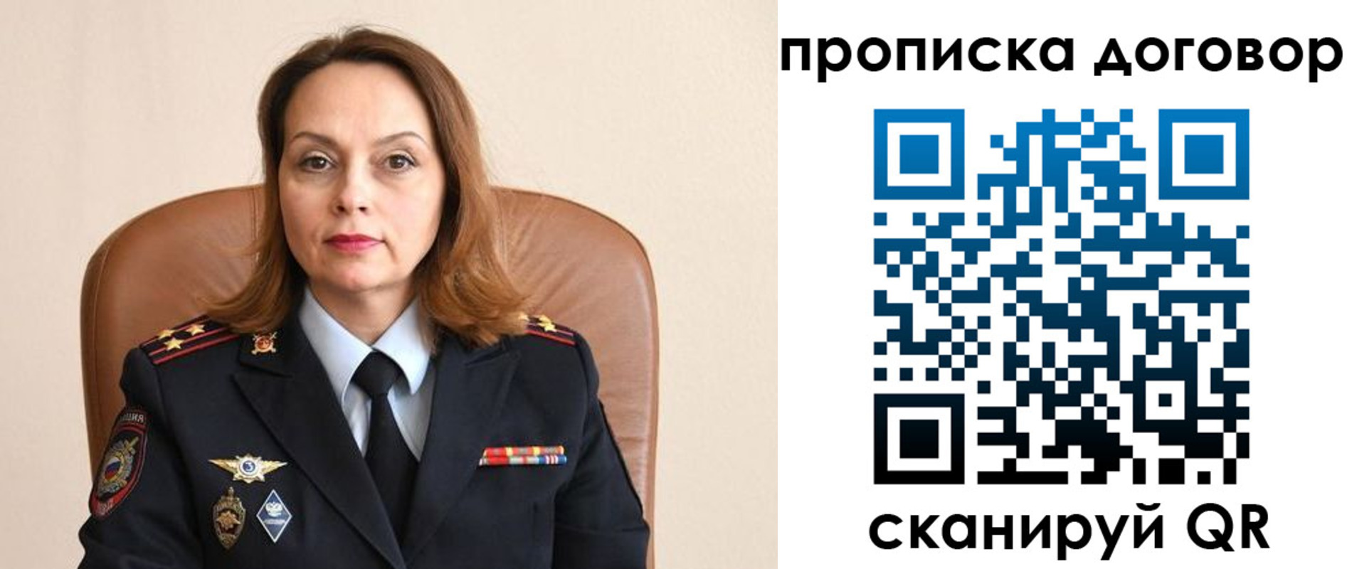где прописаться в Вологодской области