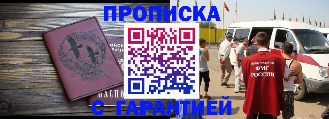 регистрация для дет. сада в Вологодской области