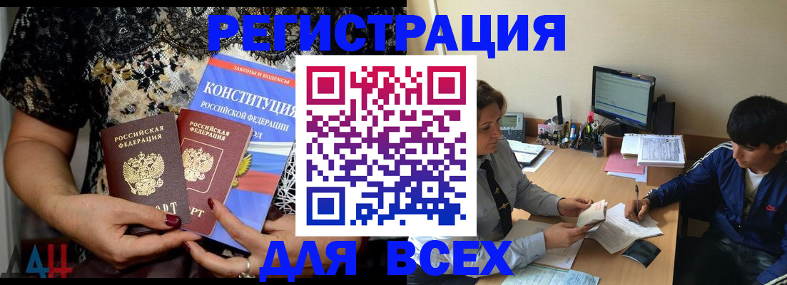 временная регистрация 2025 в Вологодской области